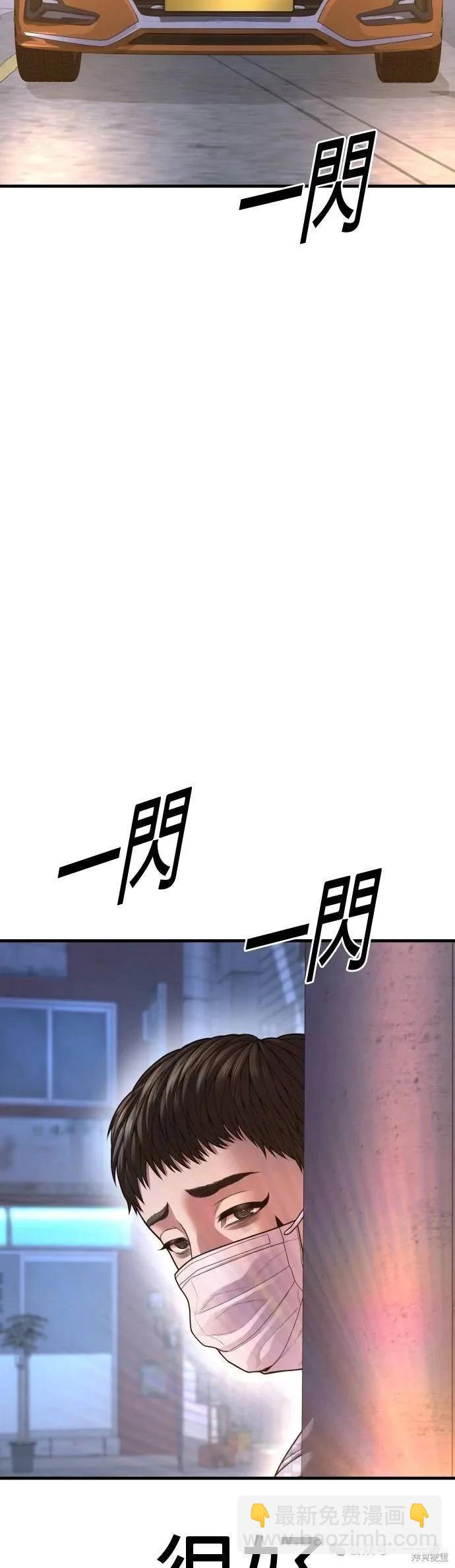 第74话64