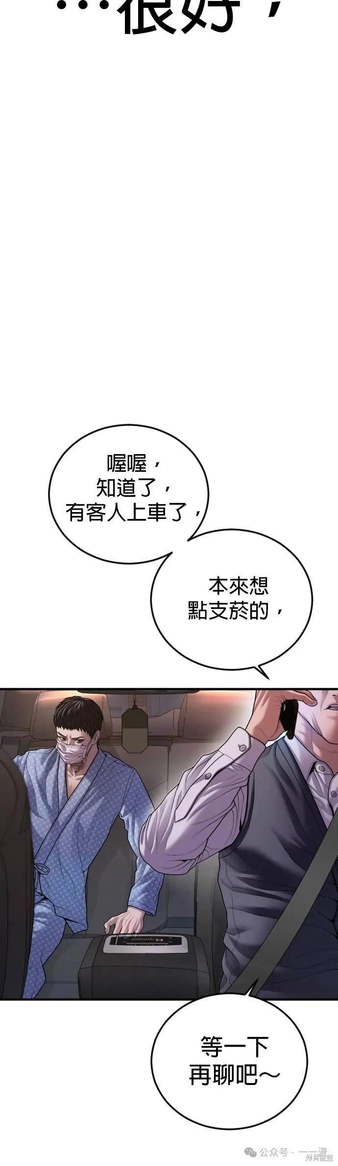 第74话65