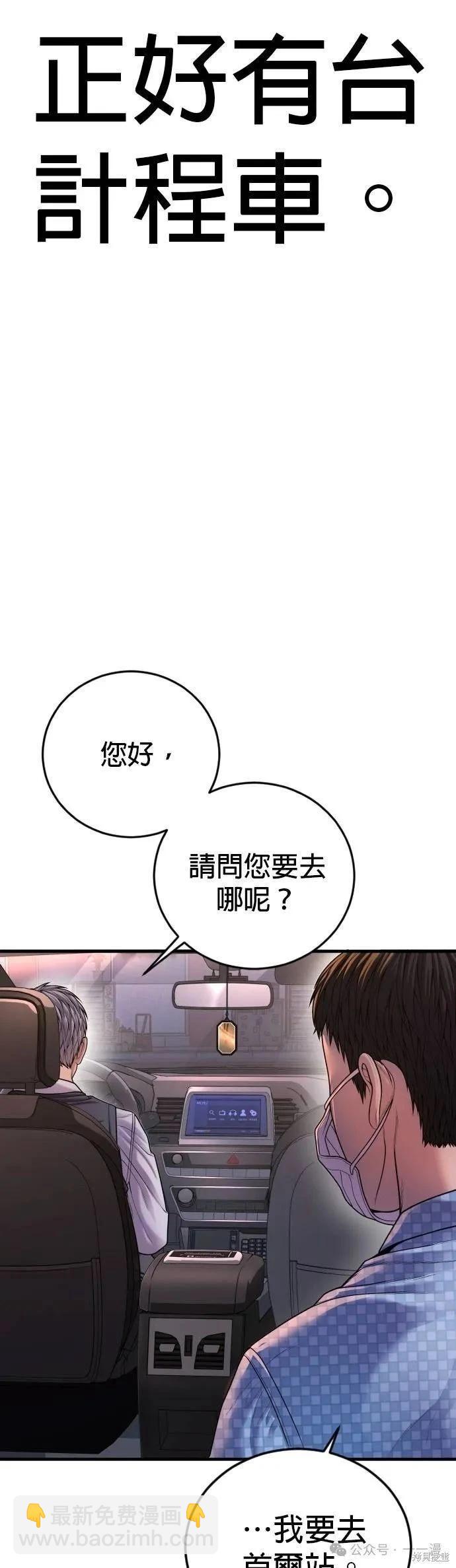 第74话66