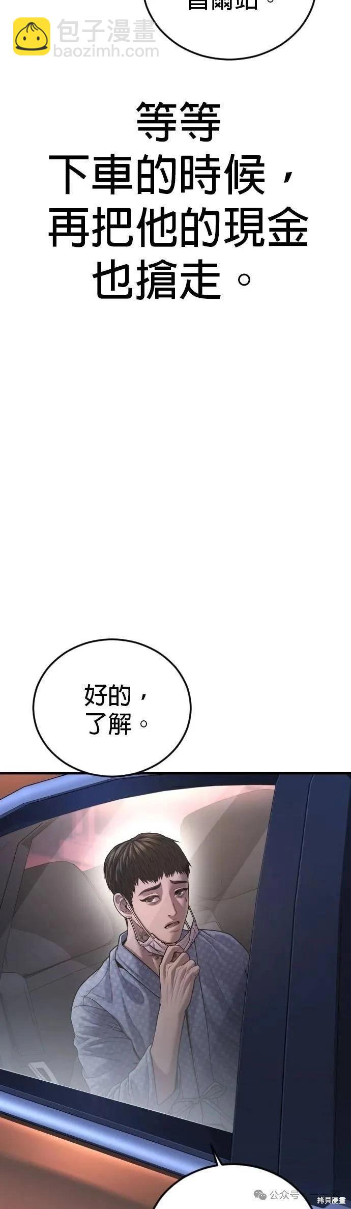第74话67