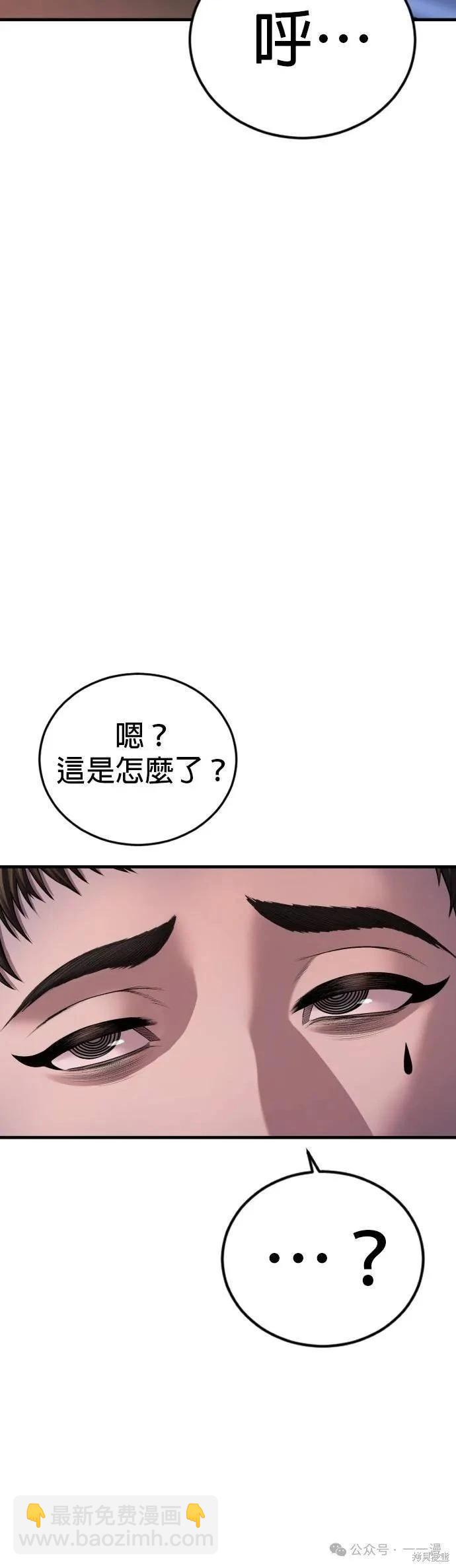 第74话68