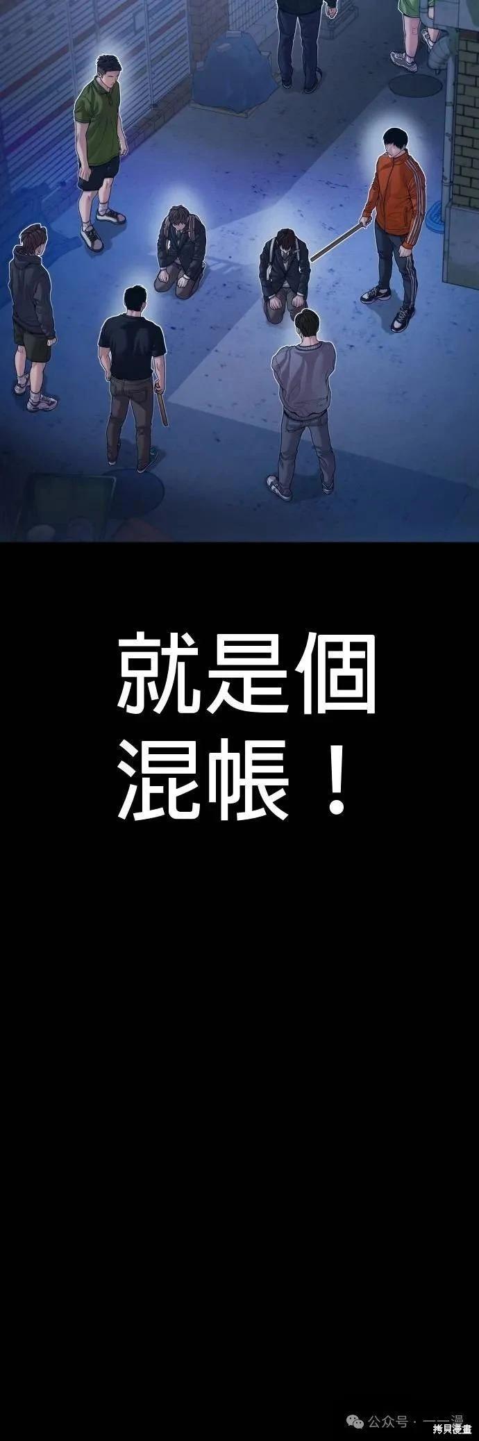 第74话7