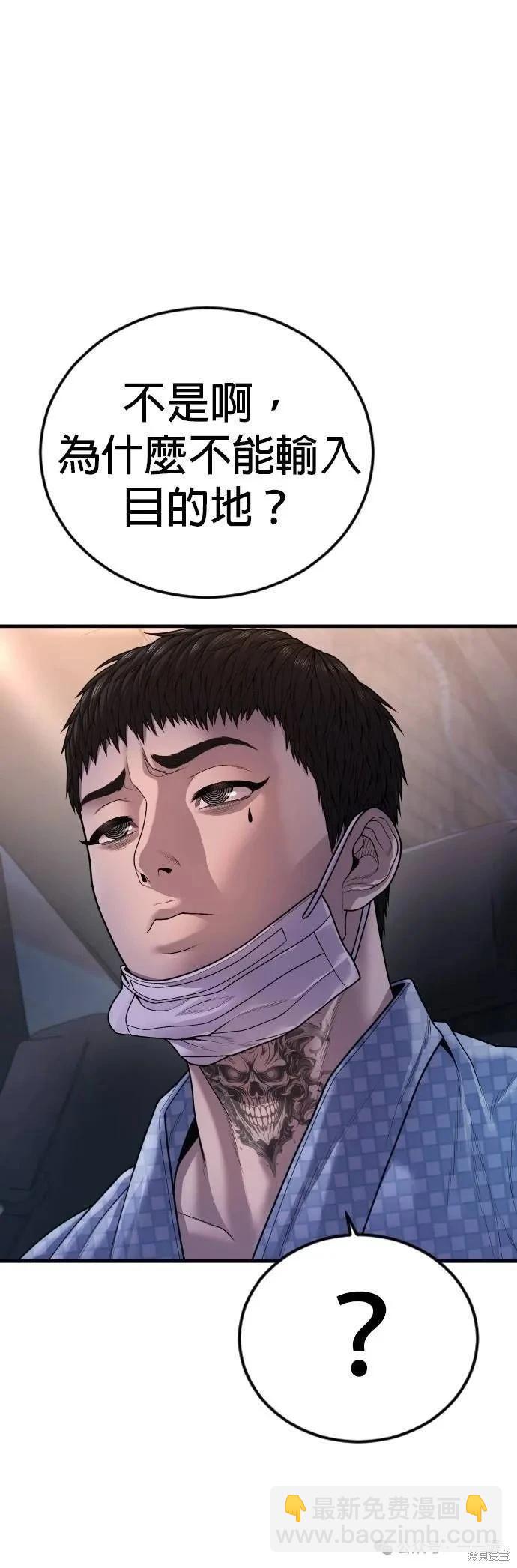 第74话70