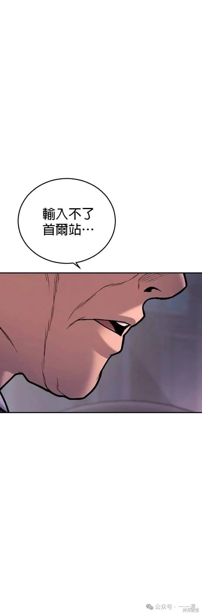 第74话71