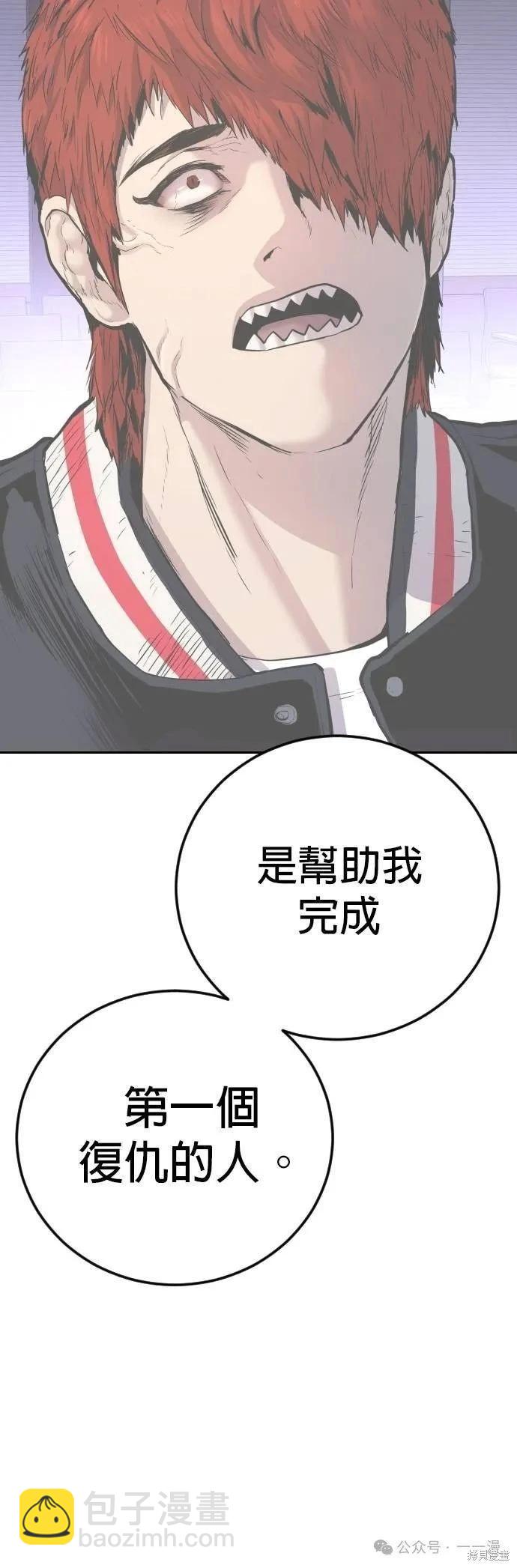 第74话78