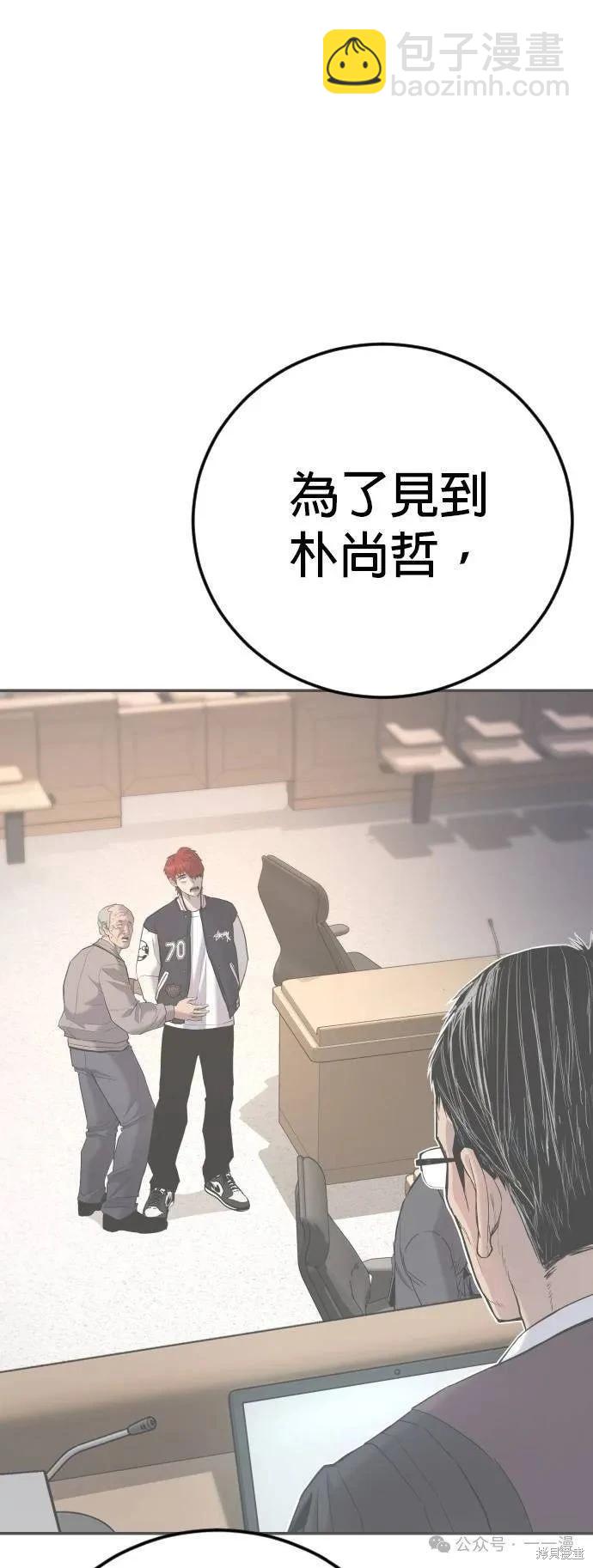 第74话79