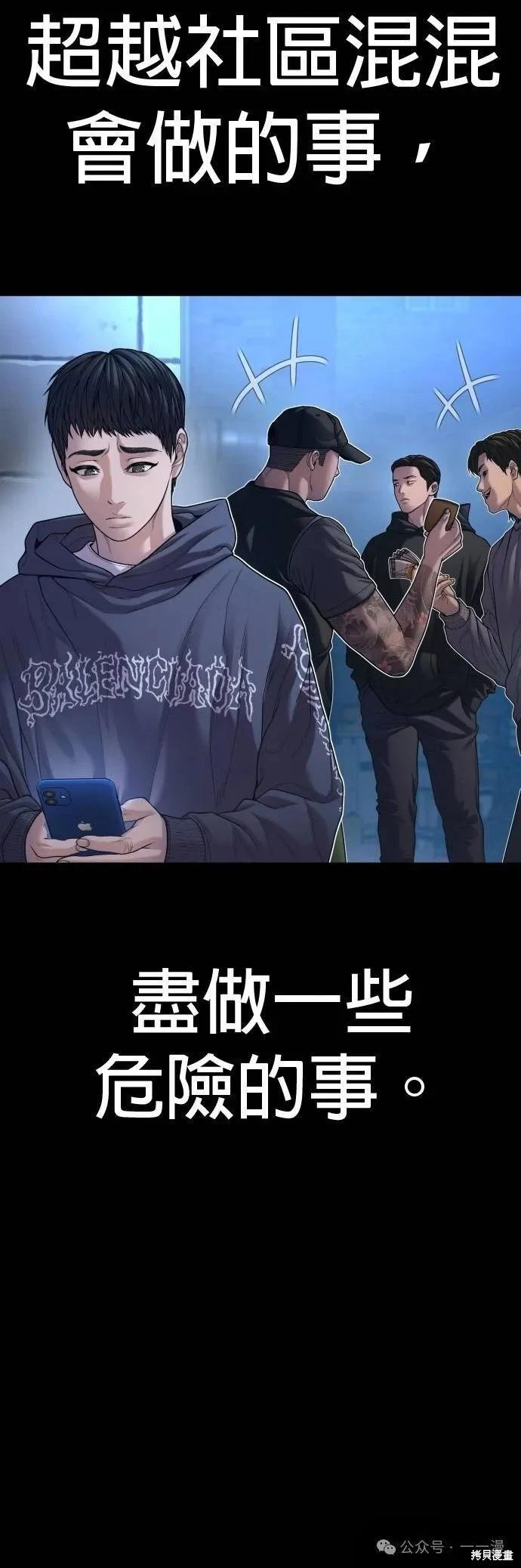第74话8