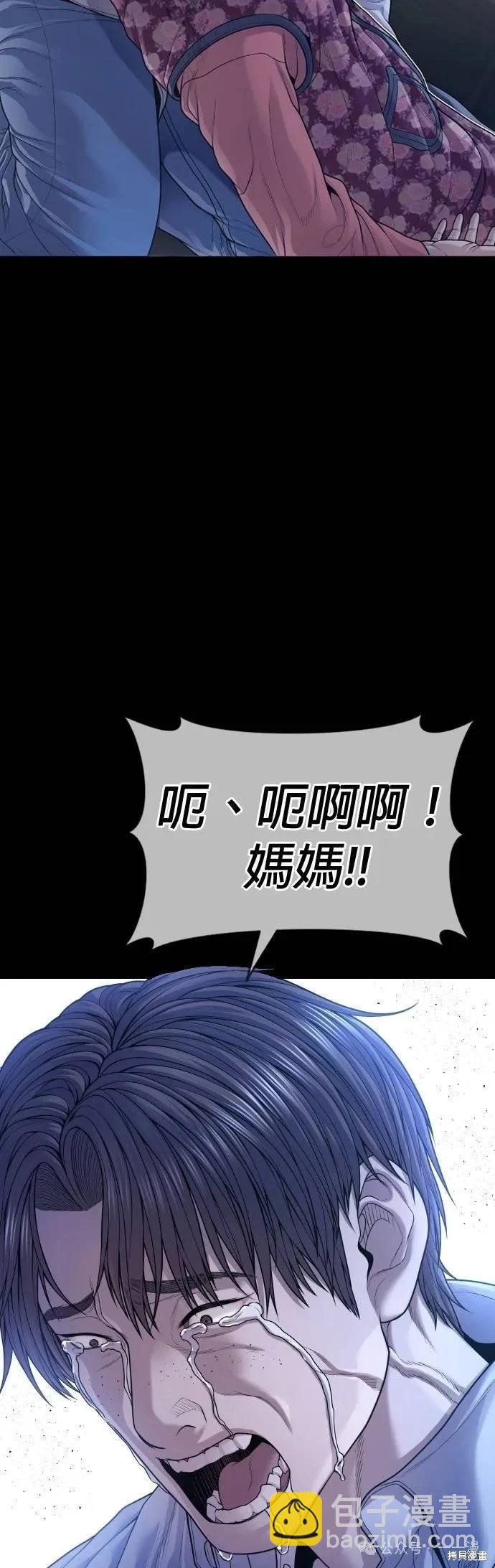 第74话84