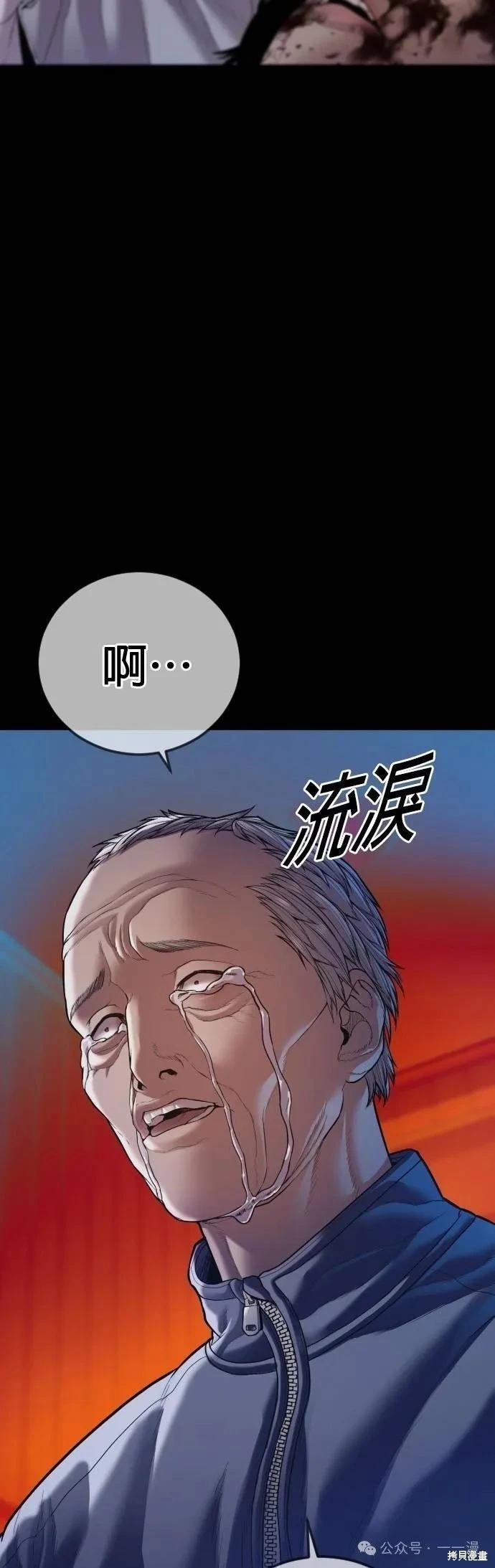 第74话87