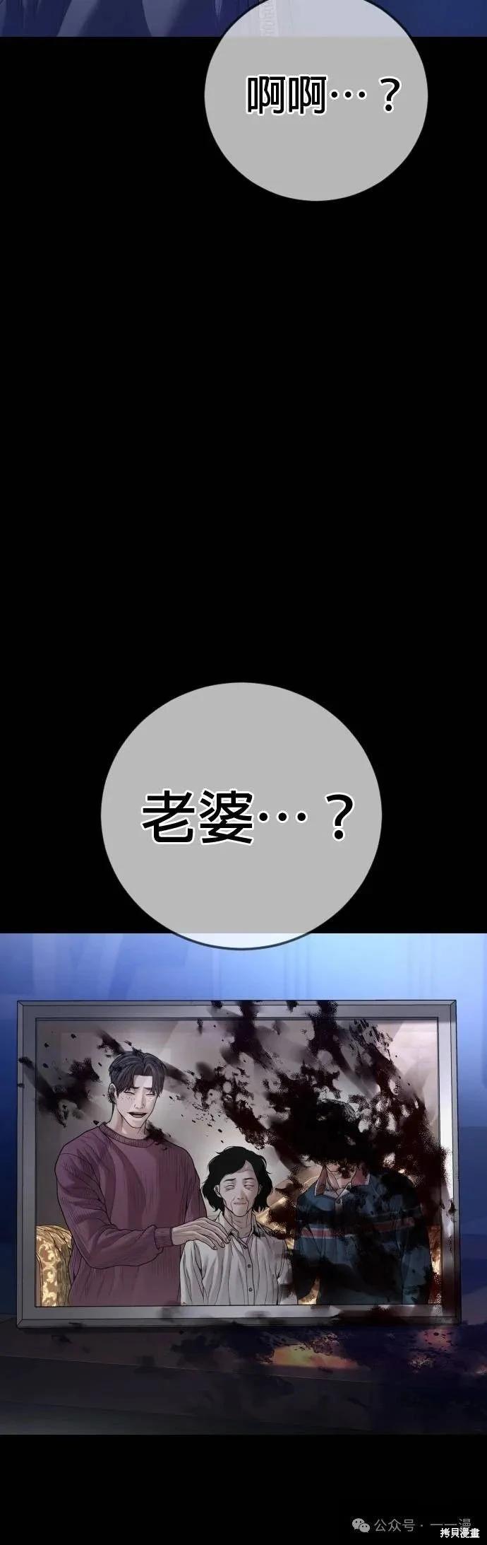 第74话88