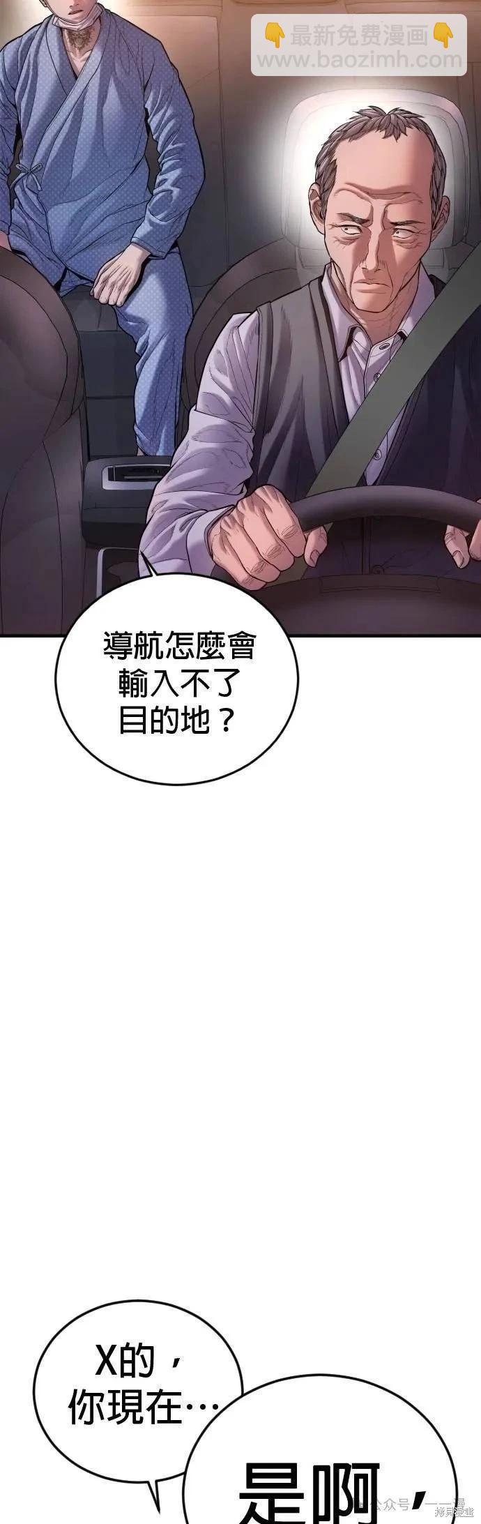 第74话92
