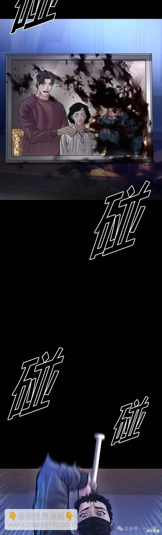 第74话98