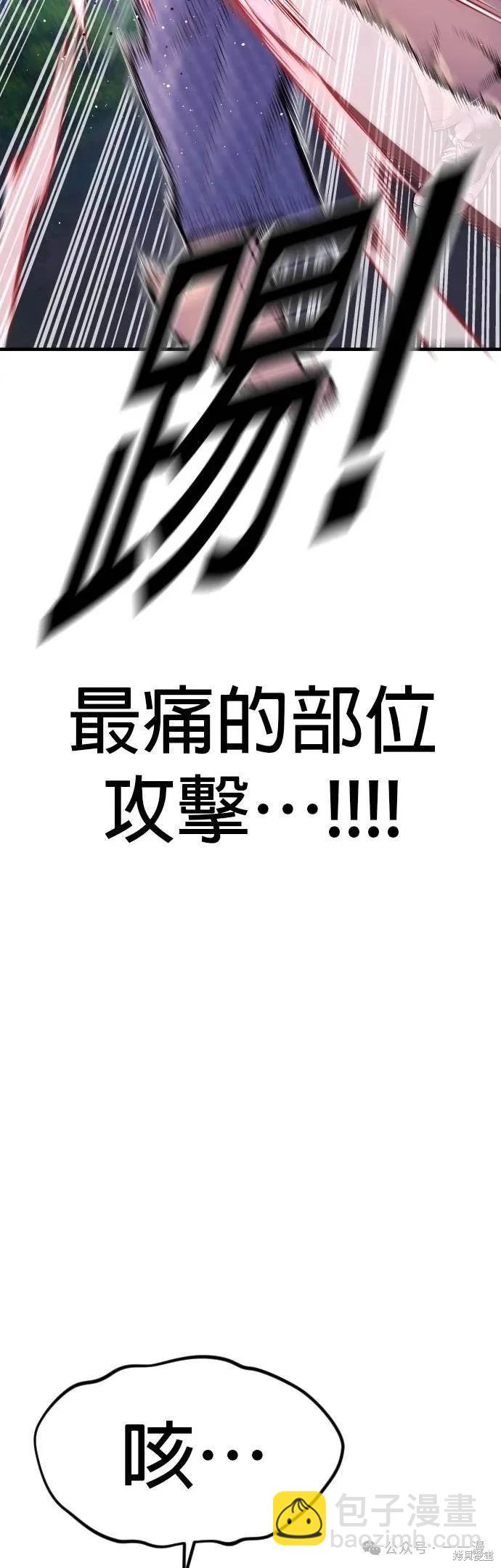 第77话117