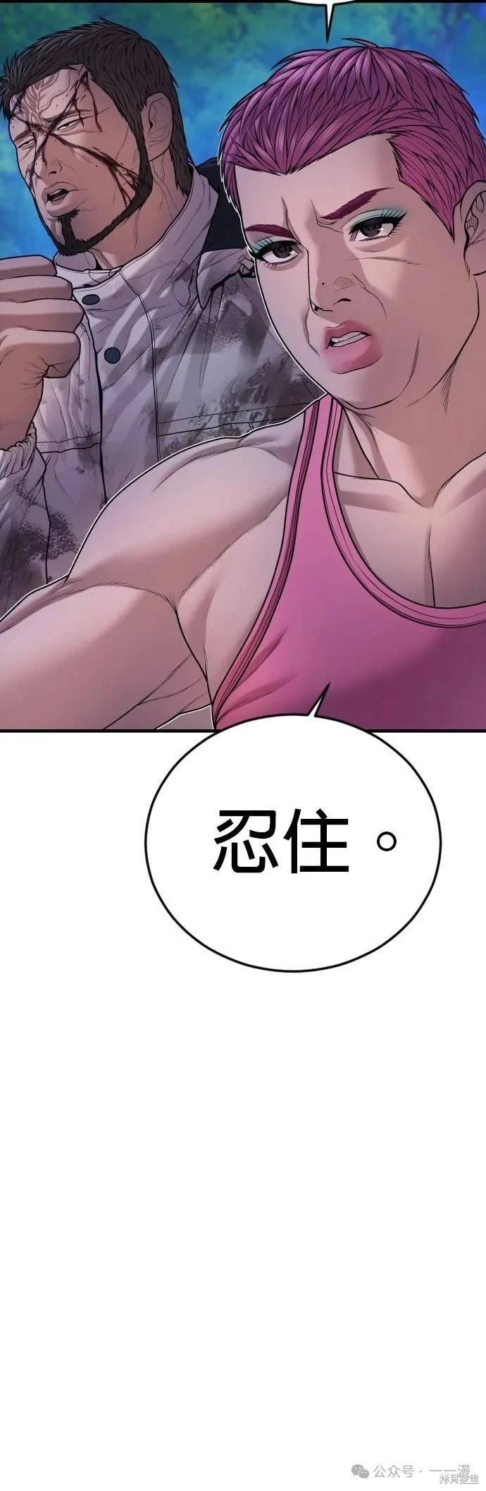第77话13