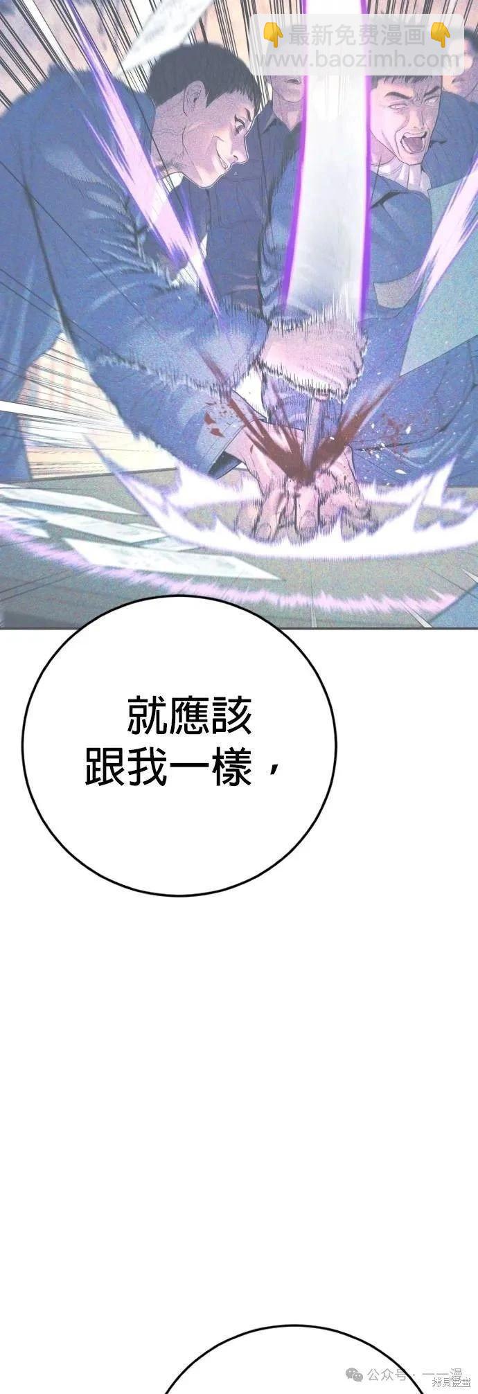 第77话23