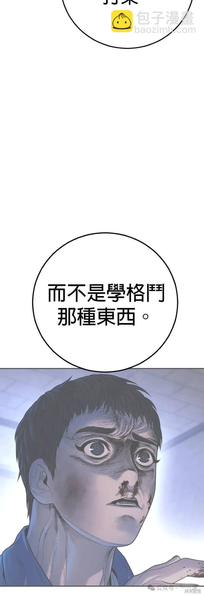 第77话26