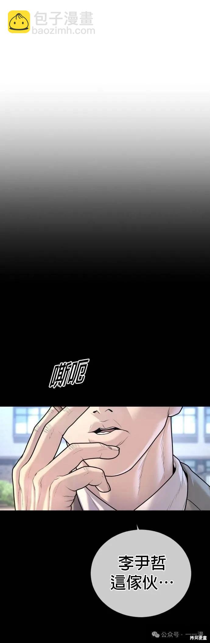第77话45