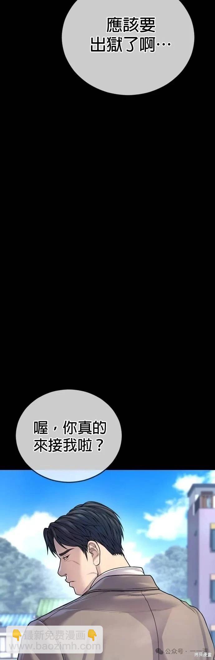 第77话47