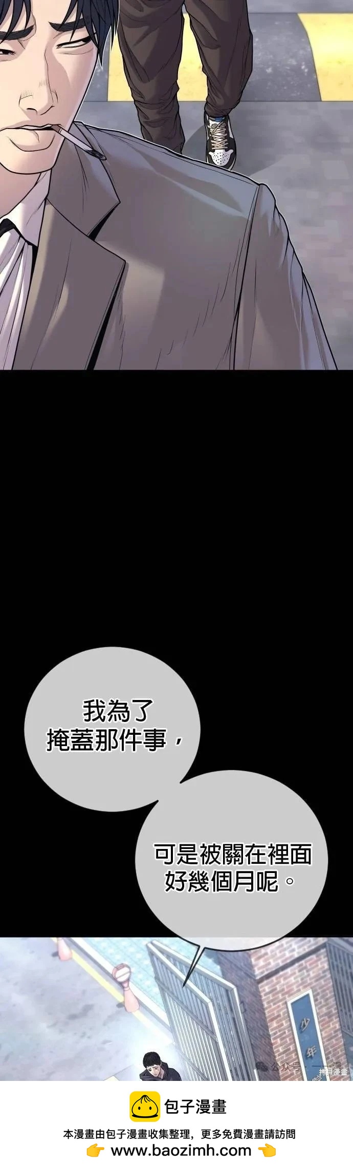 第77话49