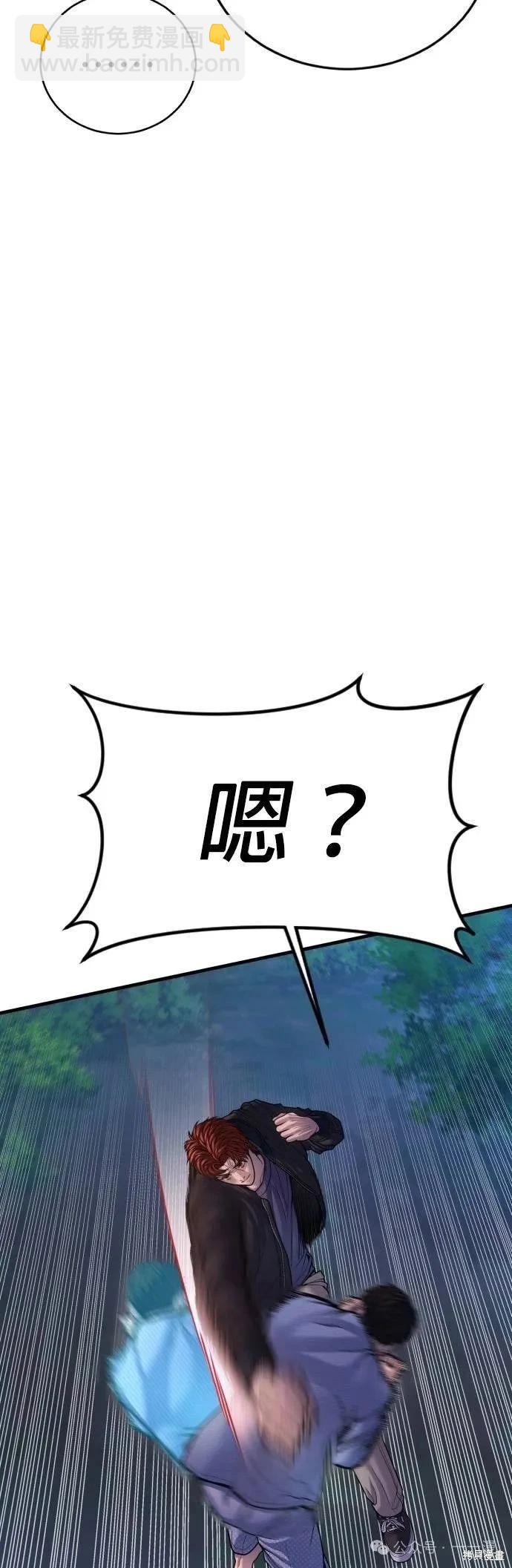 第77话6