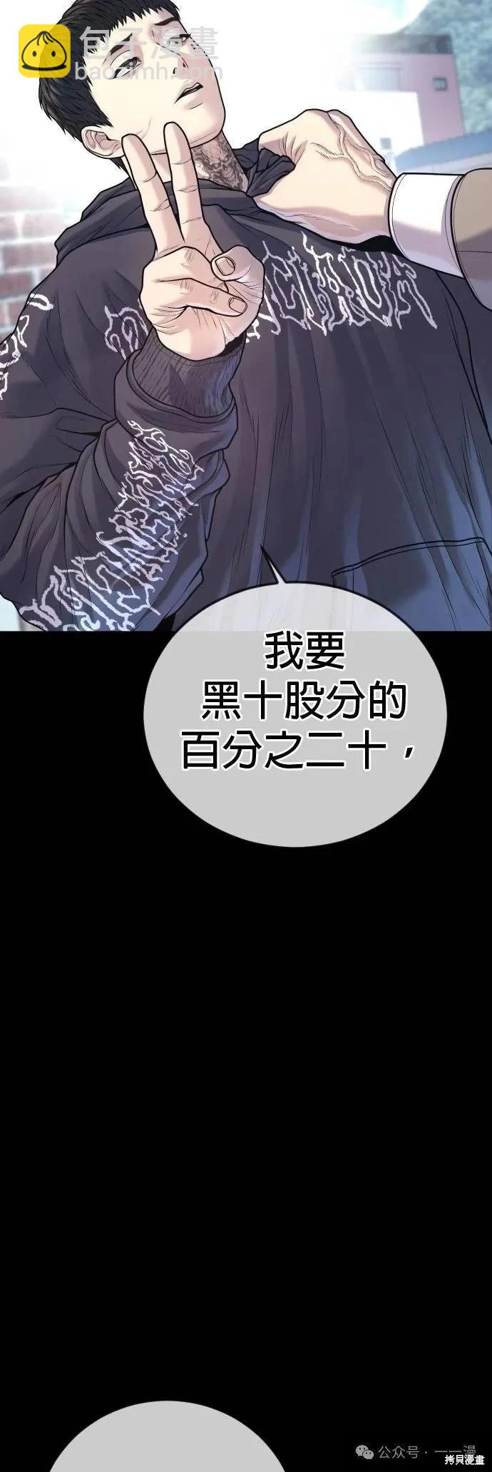 第77话60