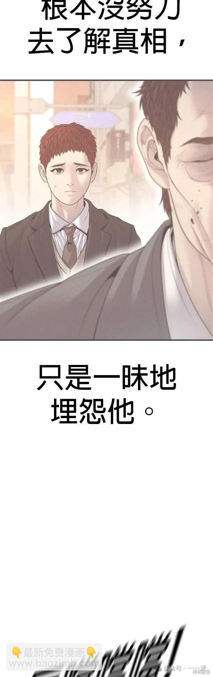 第77话77