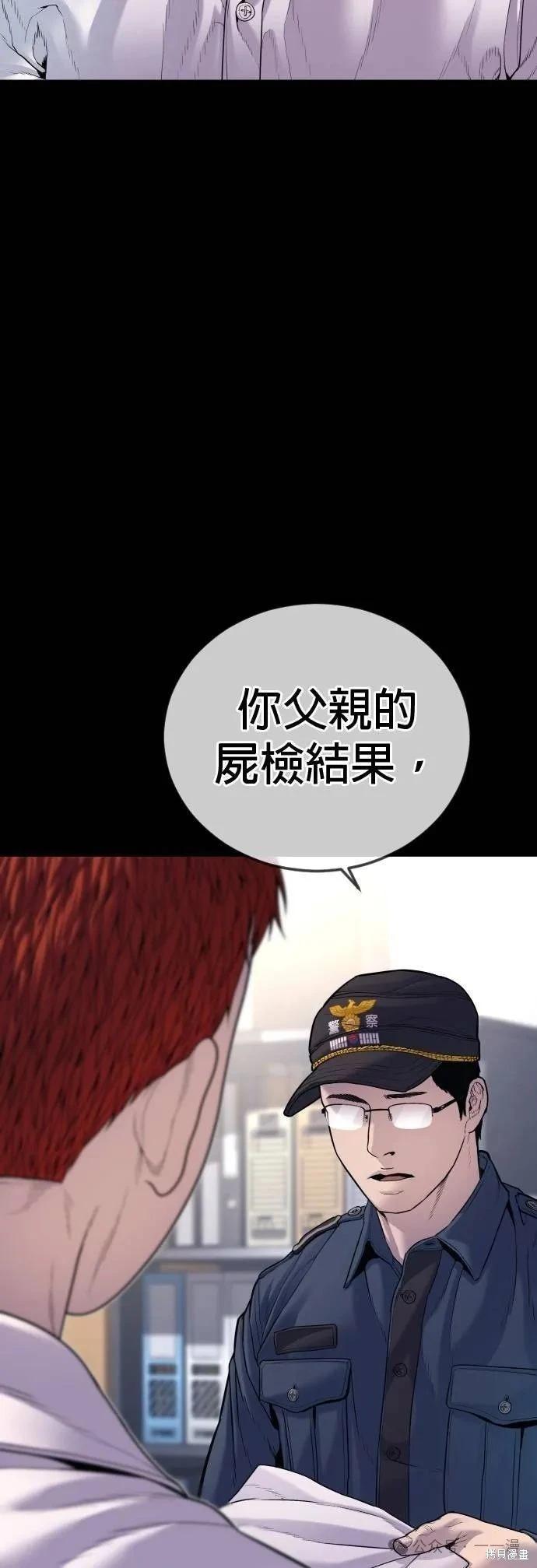 第77话89