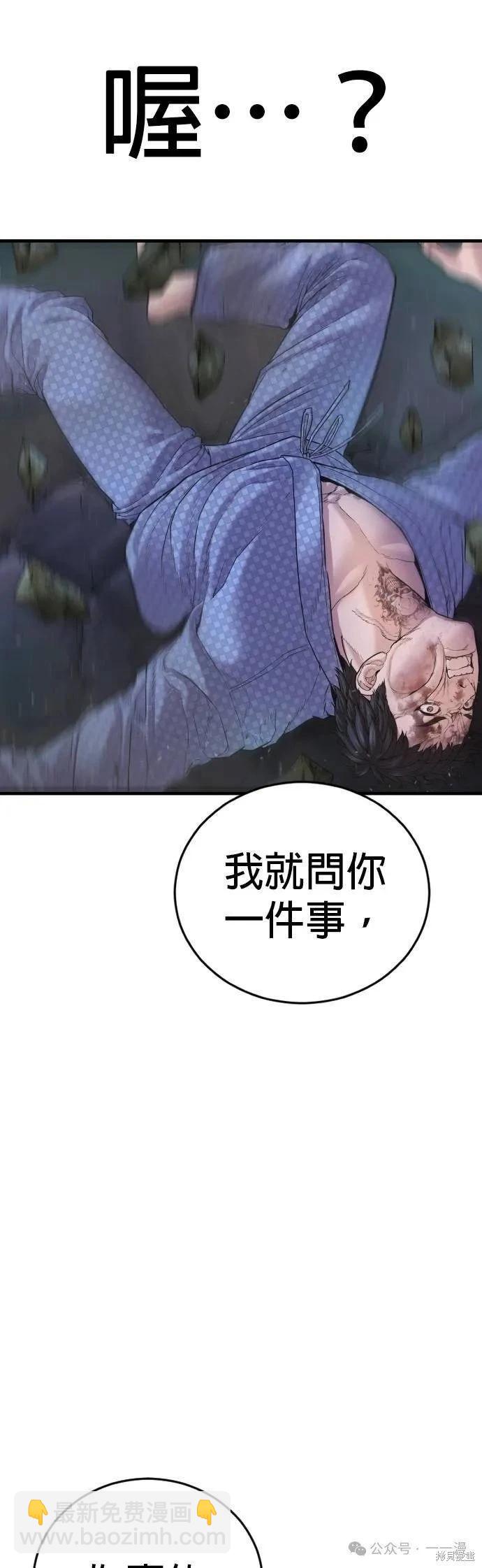 第77话98