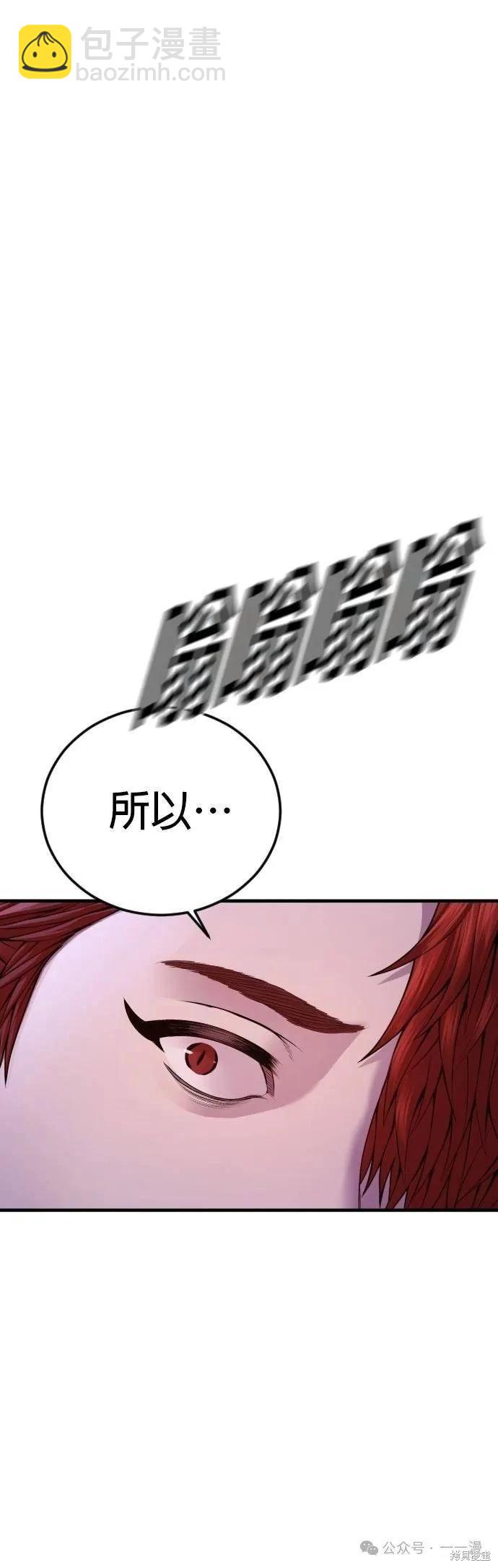 第78话10