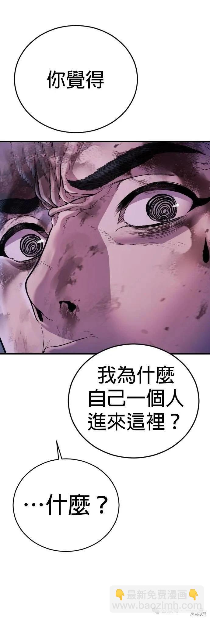 第78话102