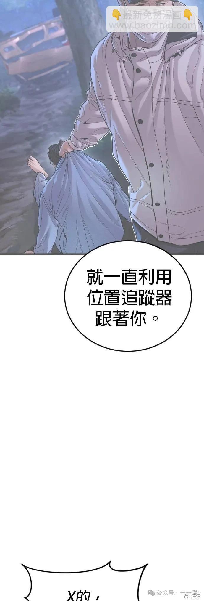 第78话104