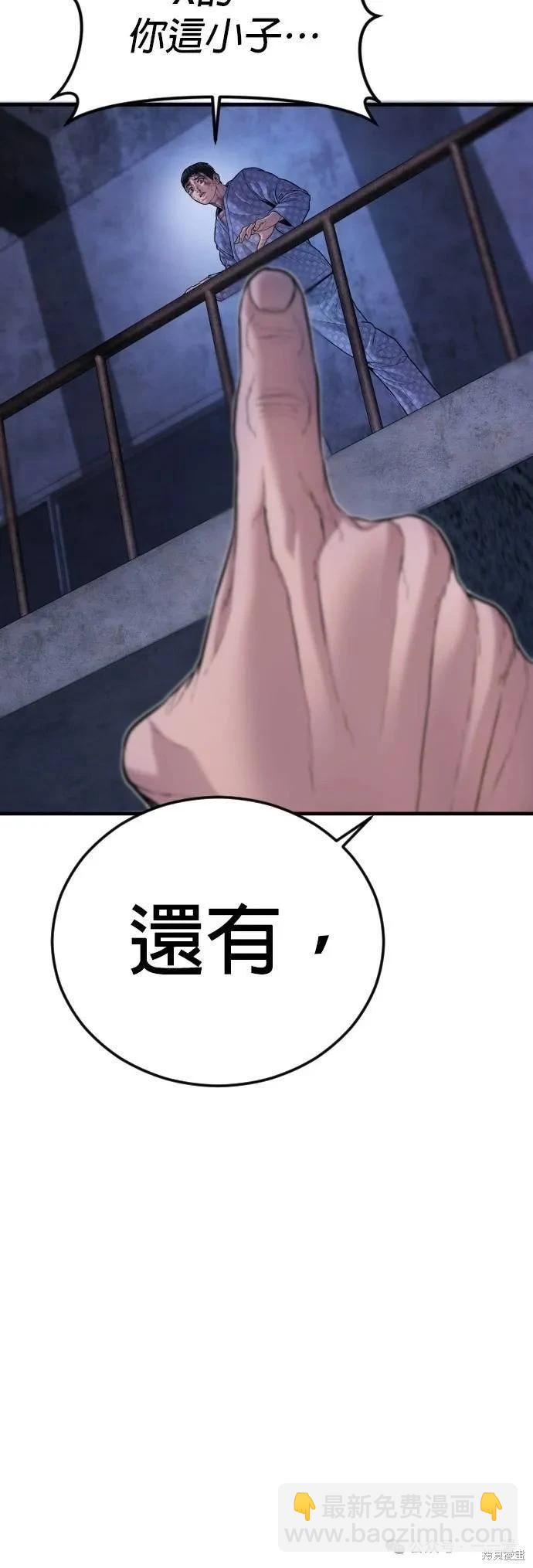 第78话105