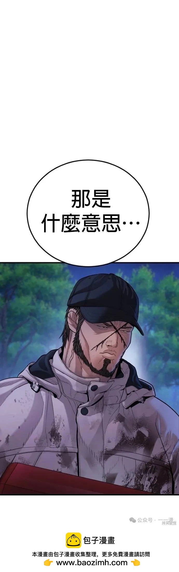 第78话107