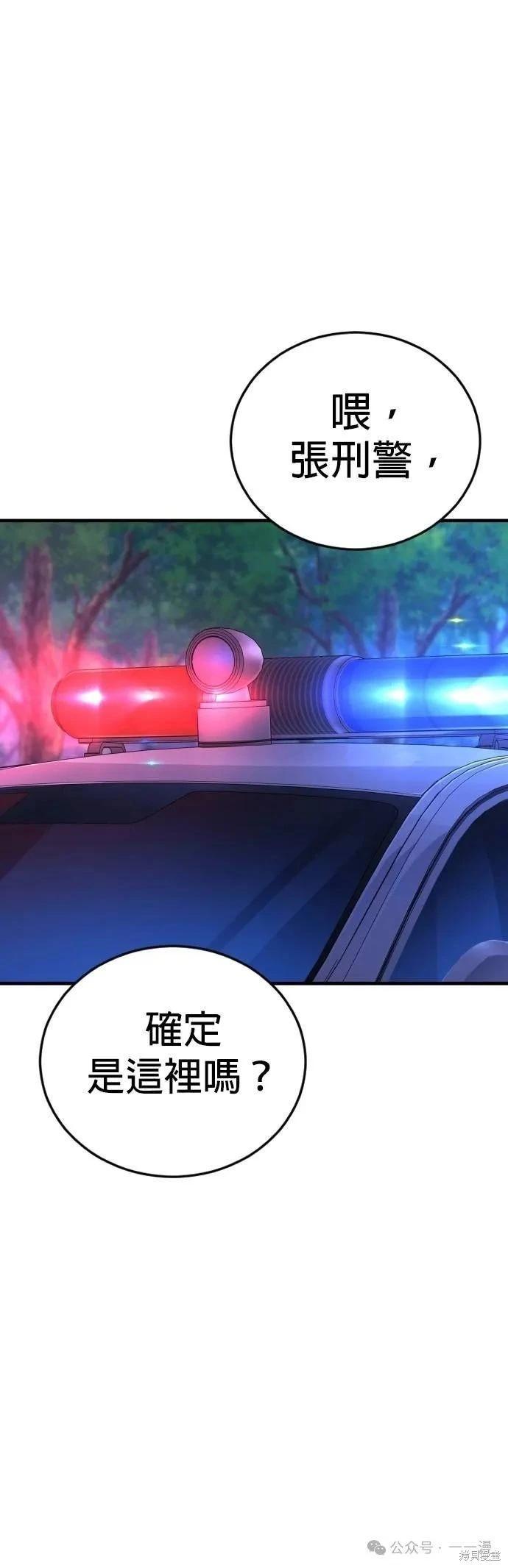 第78话11