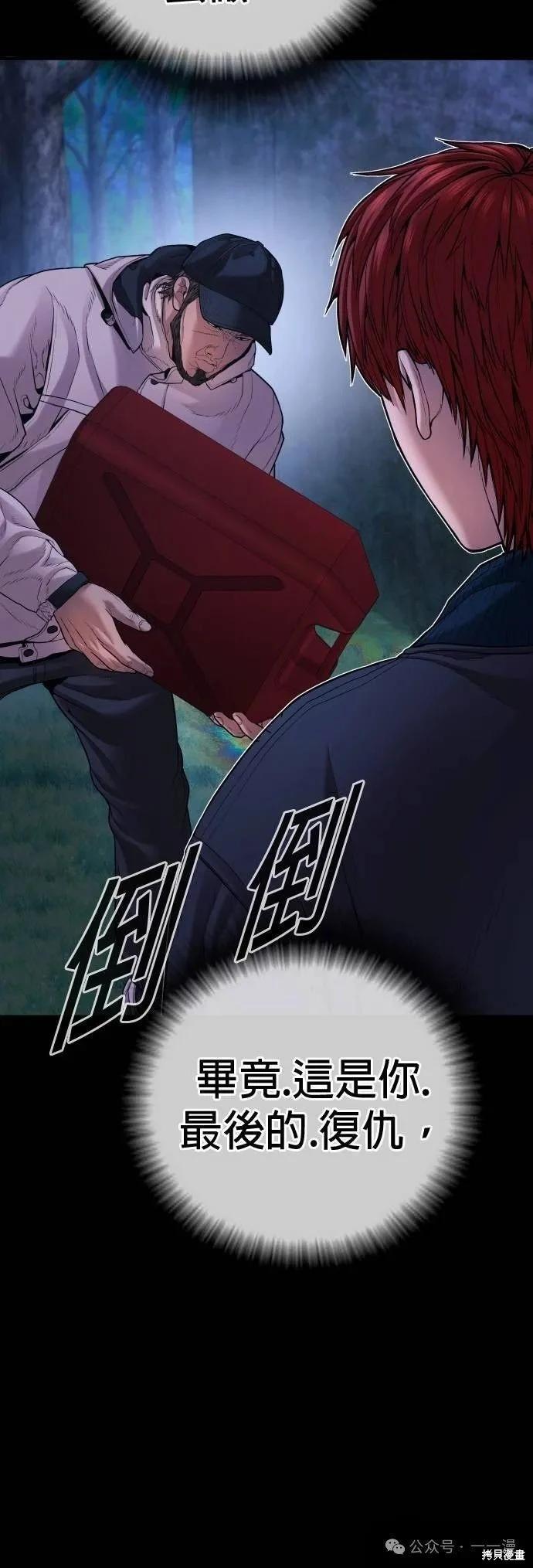 第78话110