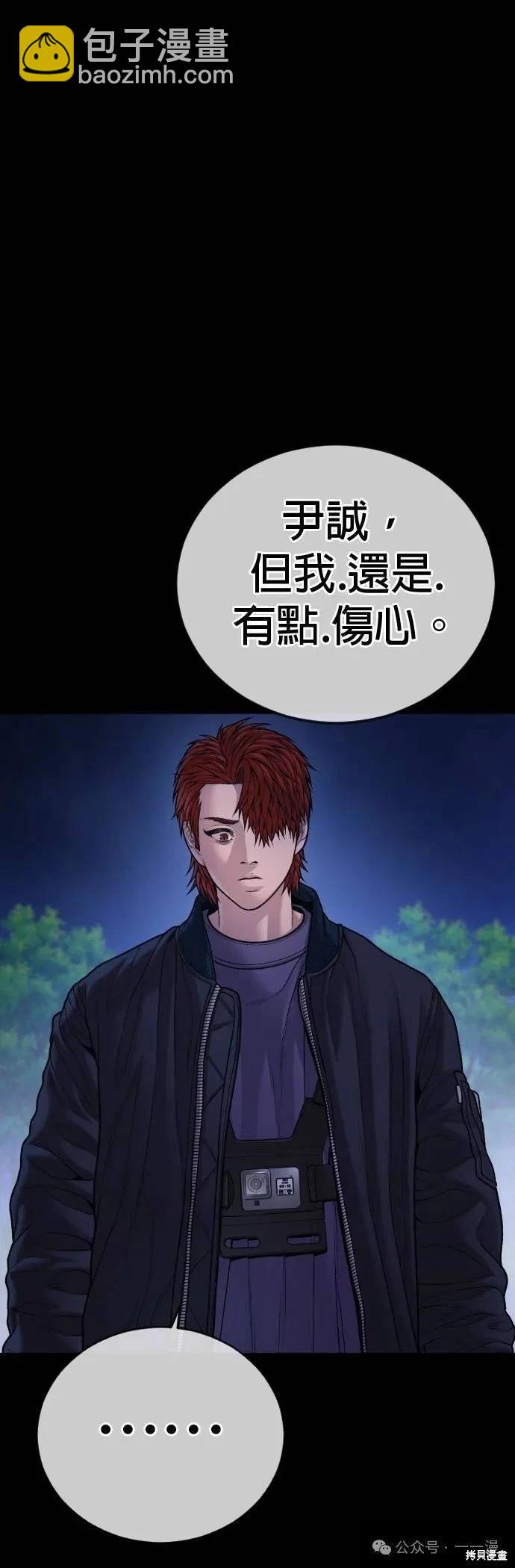 第78话111