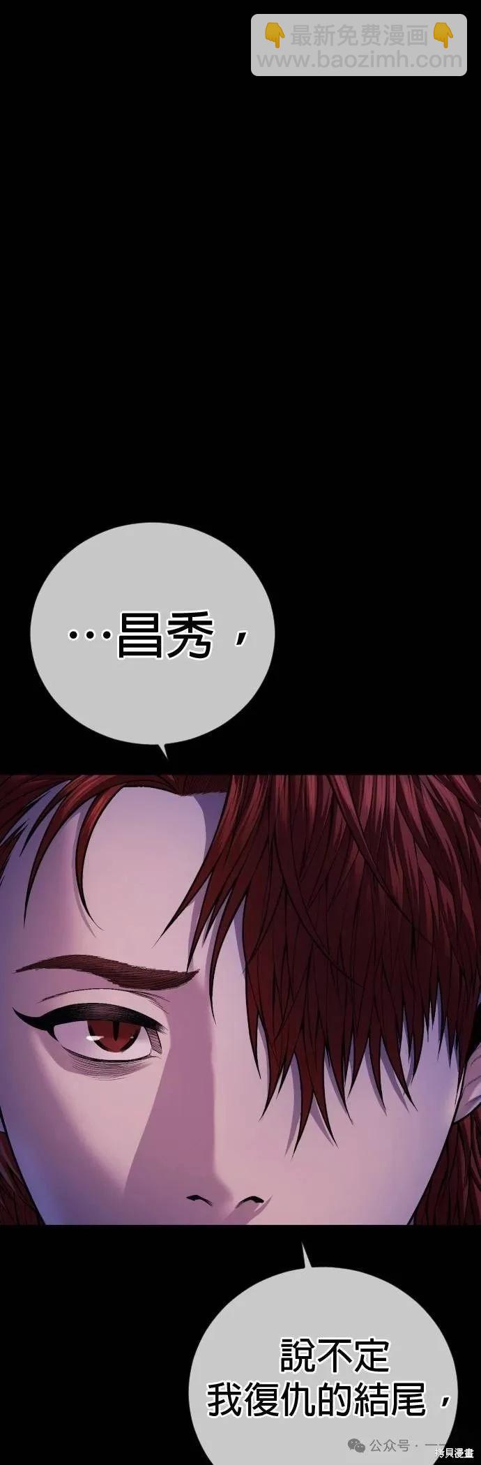 第78话112