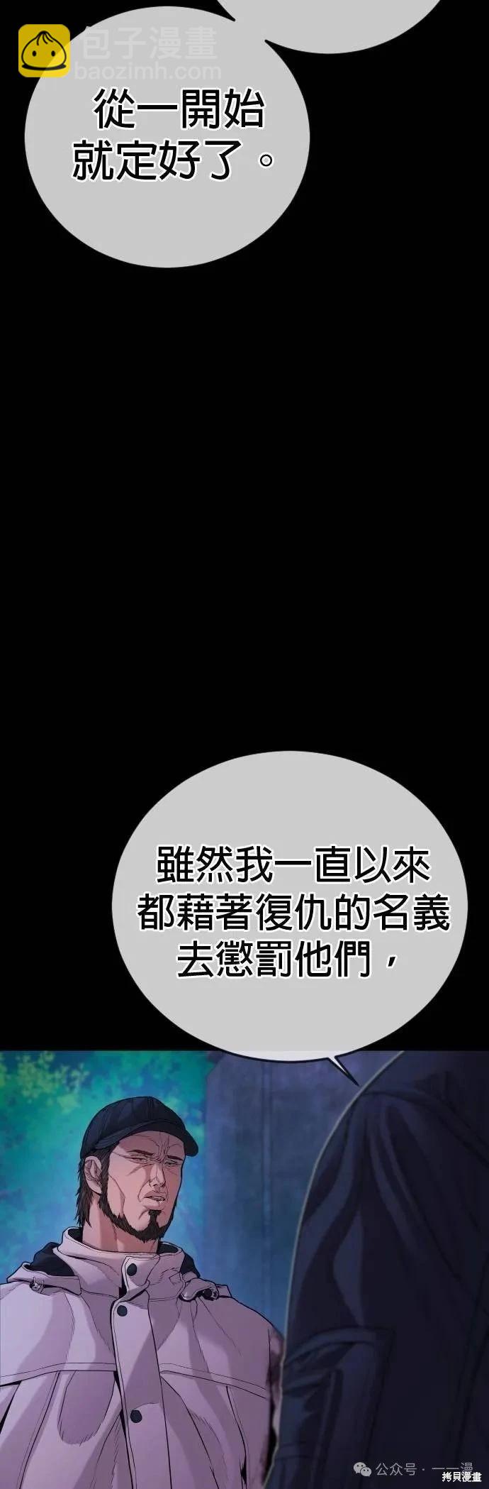 第78话113