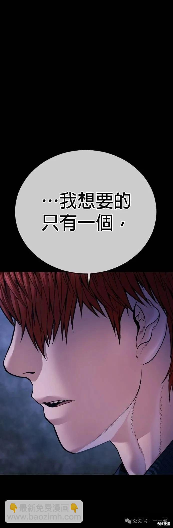 第78话116