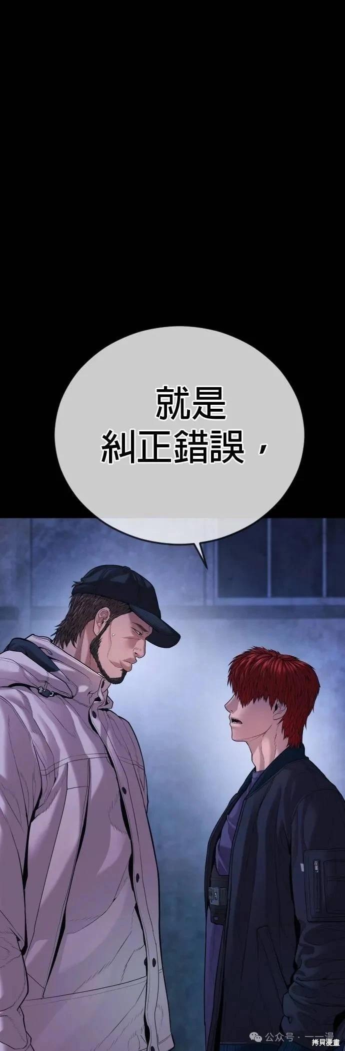 第78话117