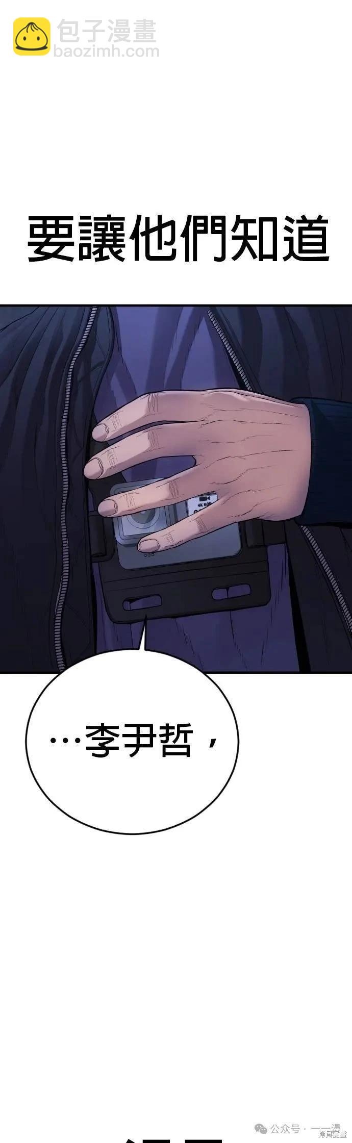 第78话120