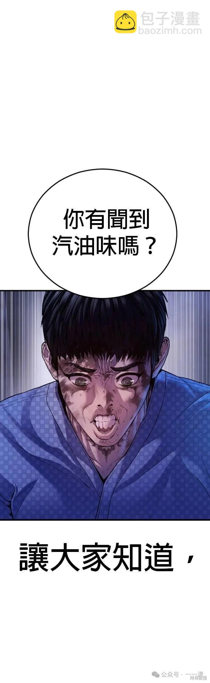 第78话122