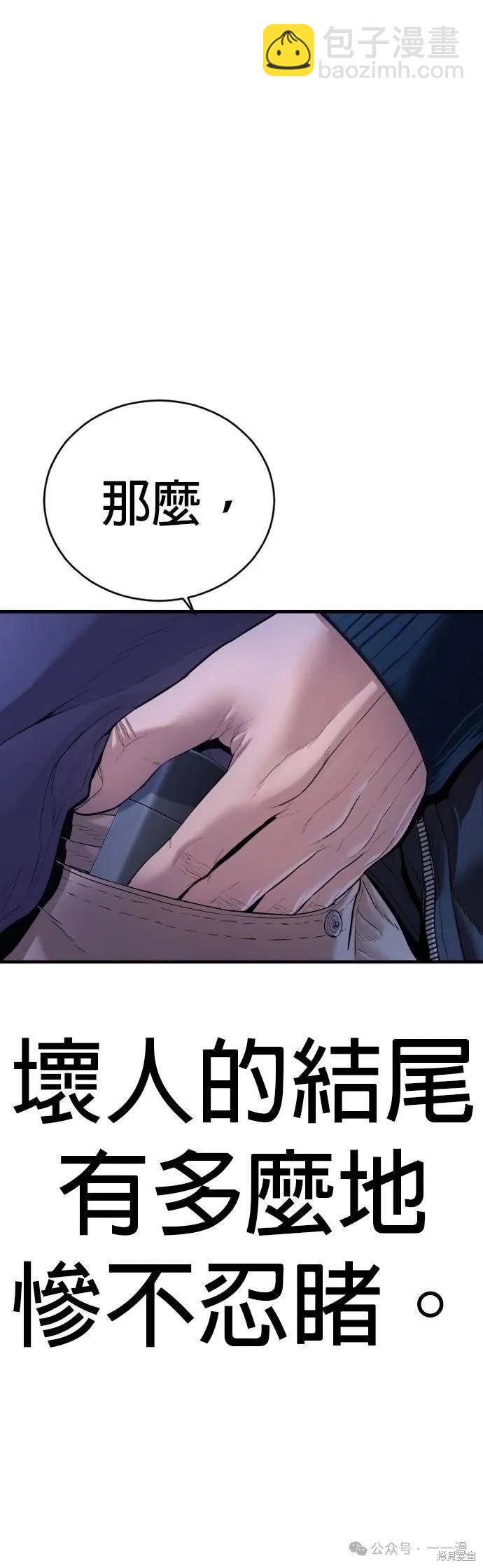 第78话123