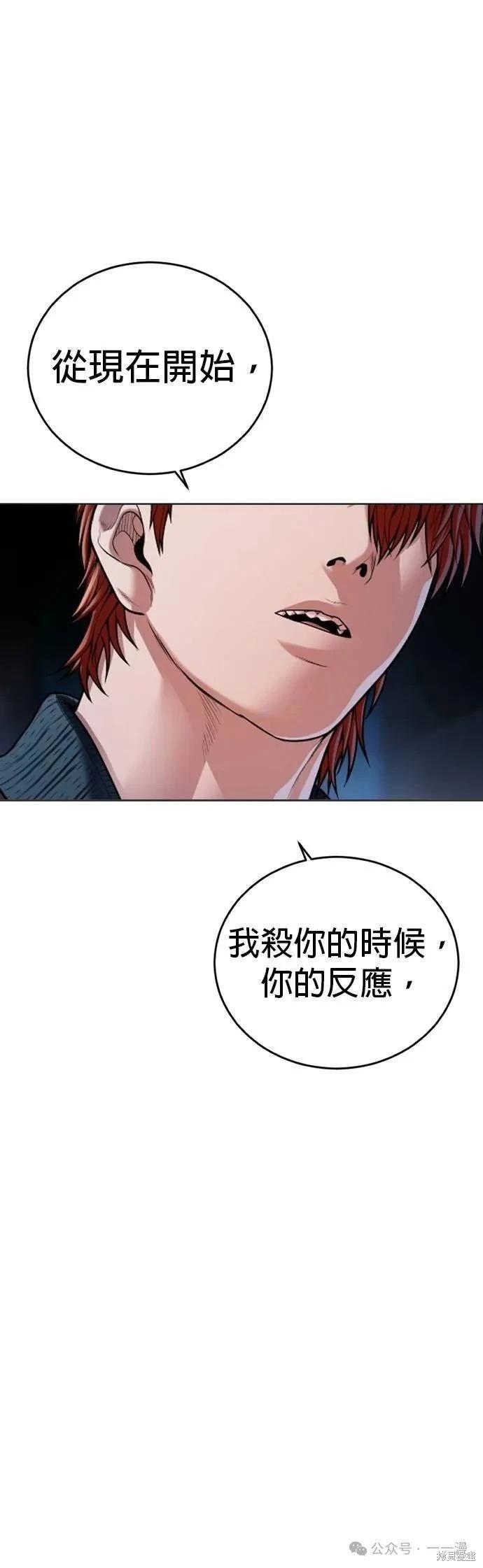 第78话124