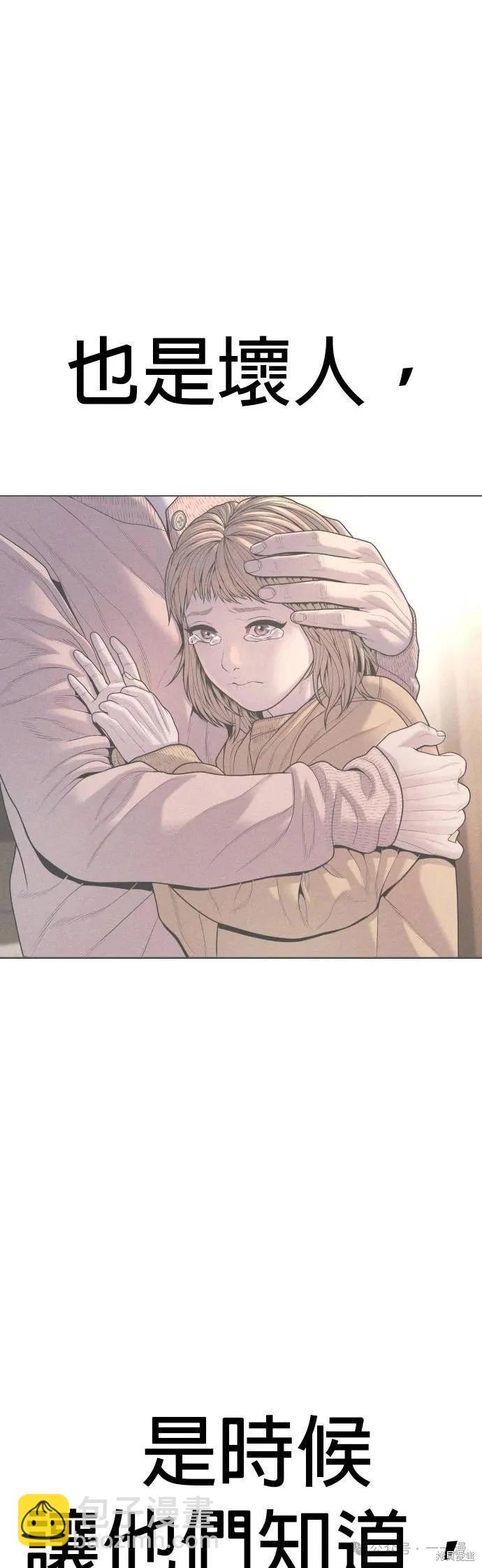 第78话127