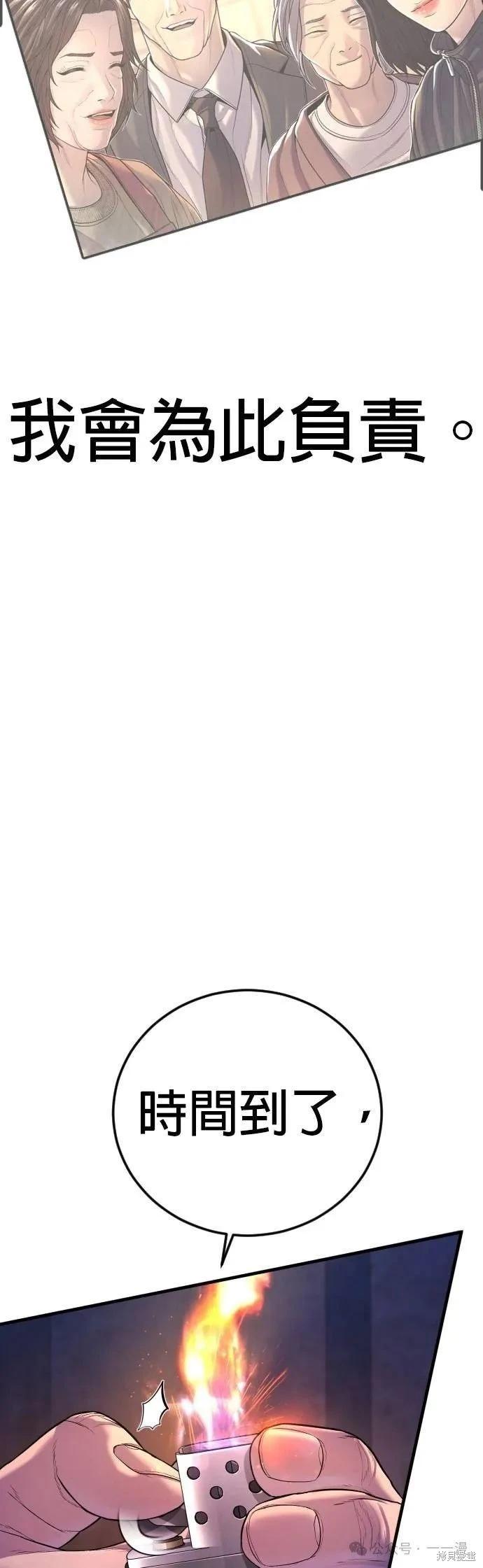第78话129