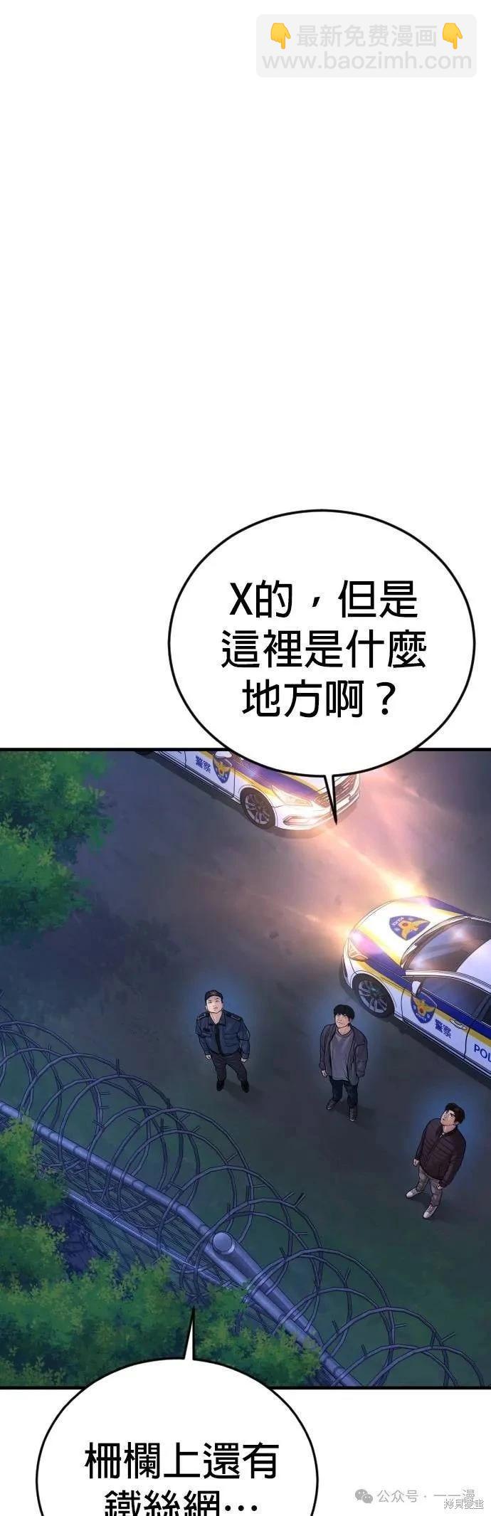 第78话13
