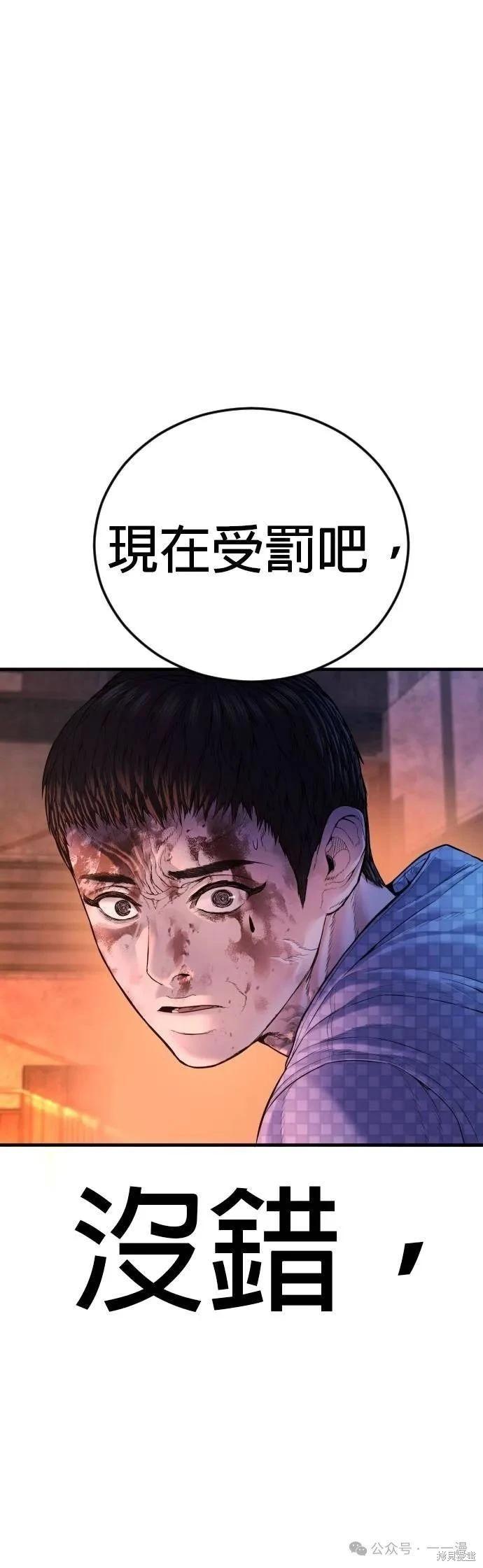 第78话131