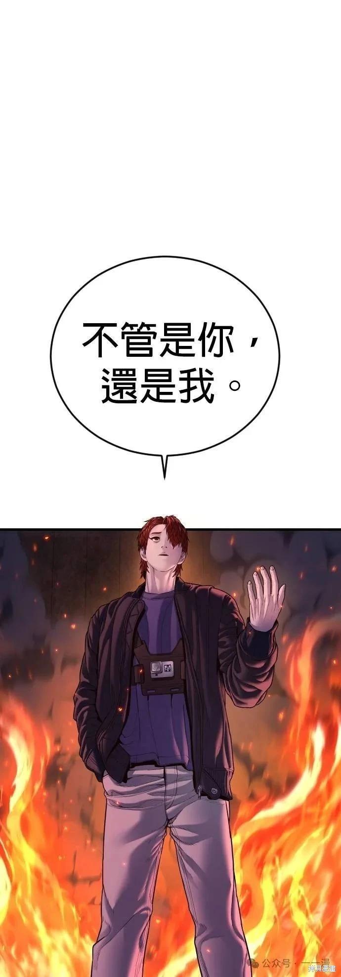 第78话132