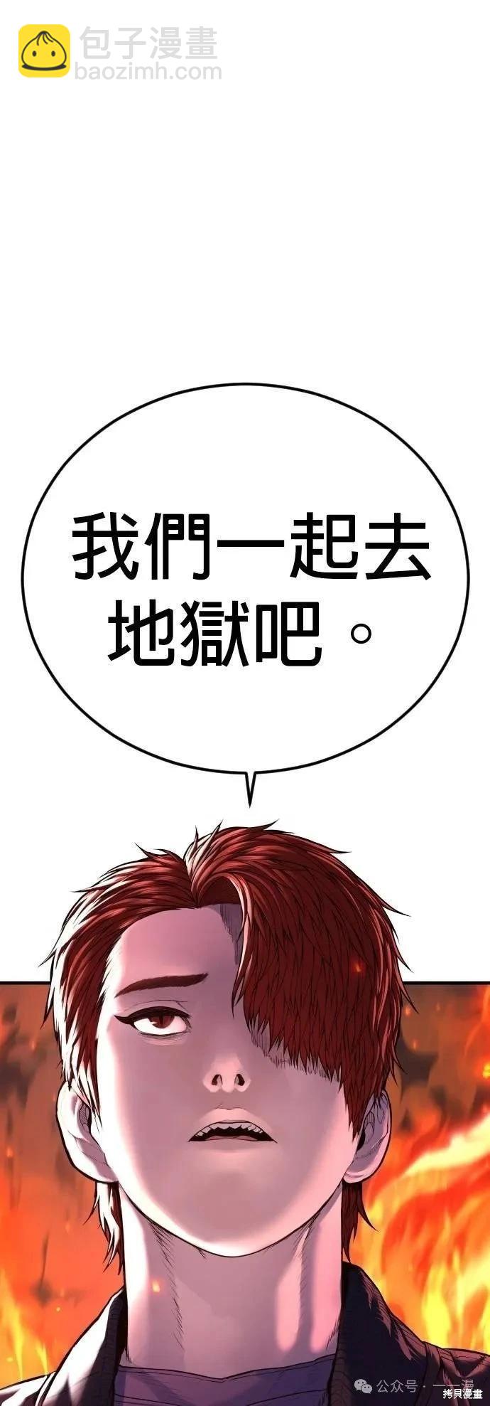 第78话134